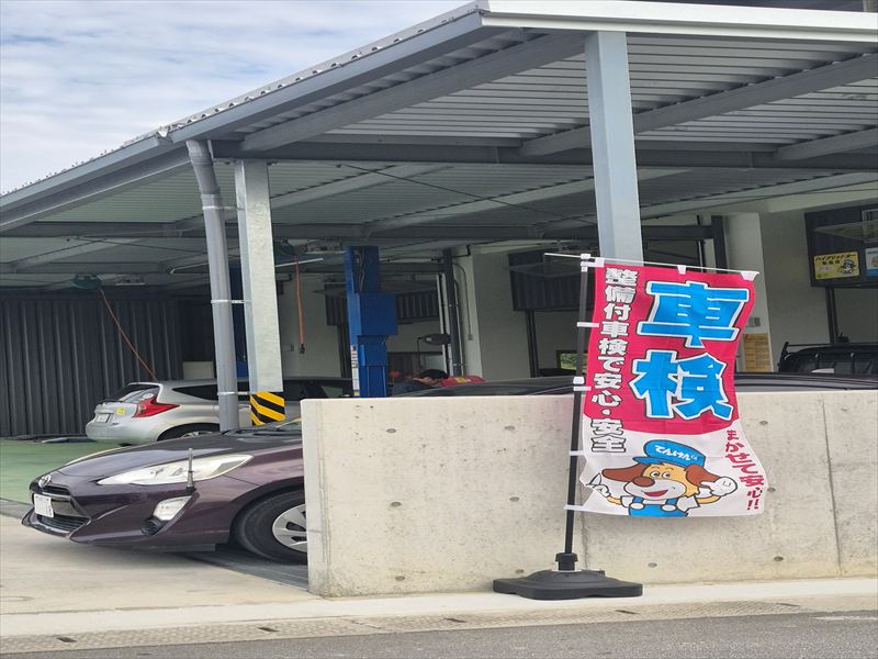 今すぐ問い合わせを！