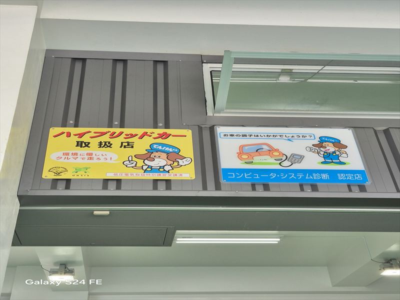 今すぐお問い合わせを！