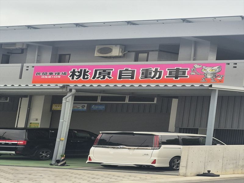 立地の良さ